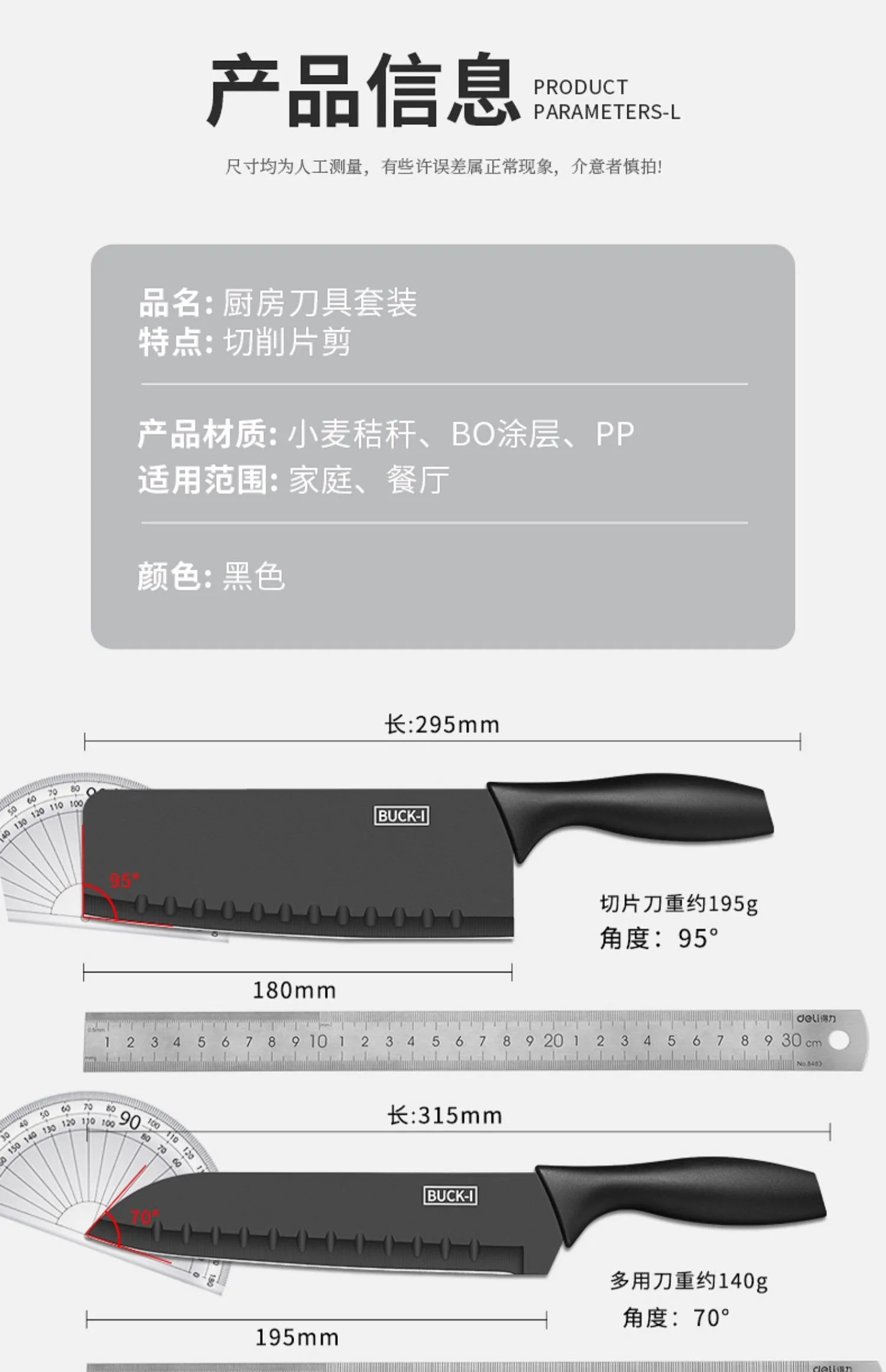 Stainless Steel Kitchen Knife Set – Ultra Sharp Chef Knife for Meat & Fruit Cutting | Durable Household Cooking Knife – Professional Kitchen Tool