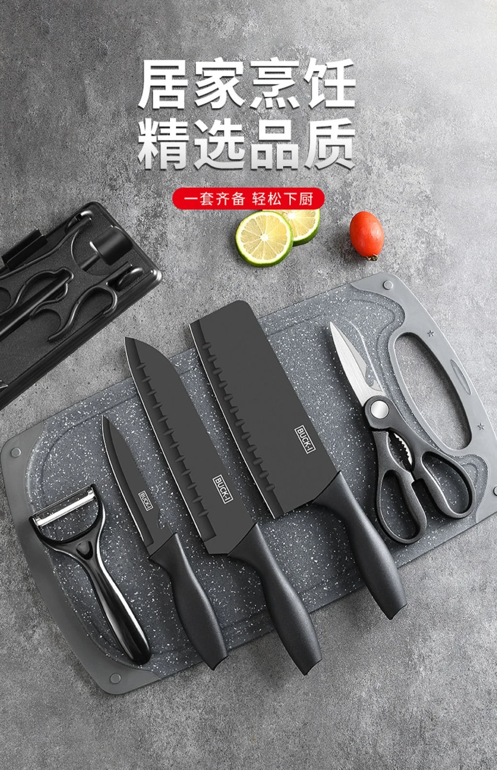 Stainless Steel Kitchen Knife Set – Ultra Sharp Chef Knife for Meat & Fruit Cutting | Durable Household Cooking Knife – Professional Kitchen Tool