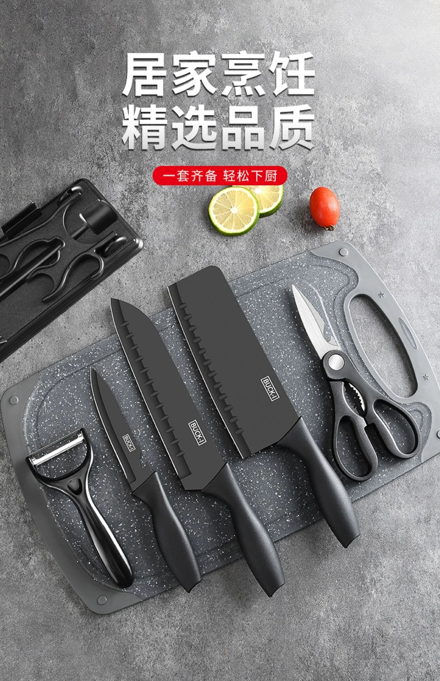 Stainless Steel Kitchen Knife Set – Ultra Sharp Chef Knife for Meat & Fruit Cutting | Durable Household Cooking Knife – Professional Kitchen Tool